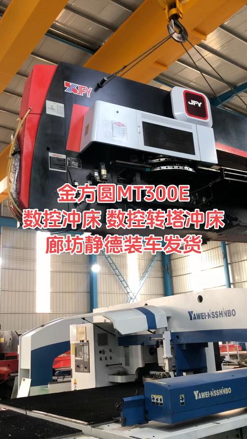 mt300e是哪个品牌-图1