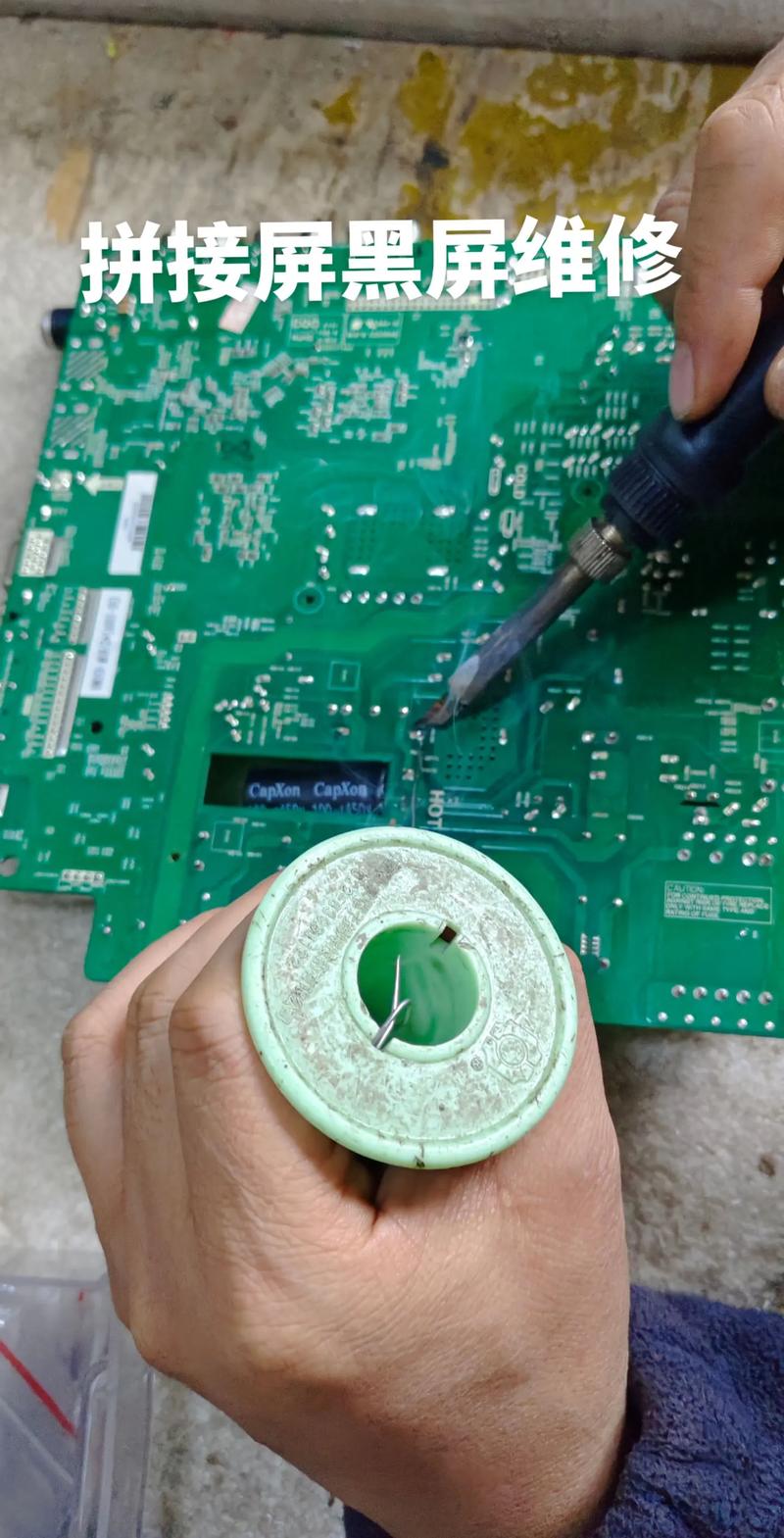 长虹LT42720黑屏维修-图2