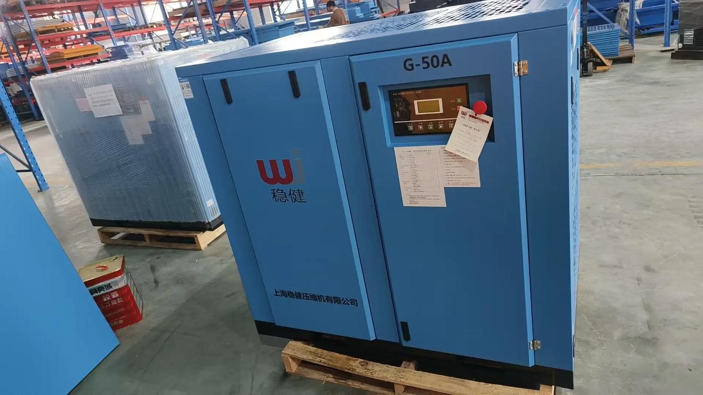 上海空压机品牌哪个好？-图3