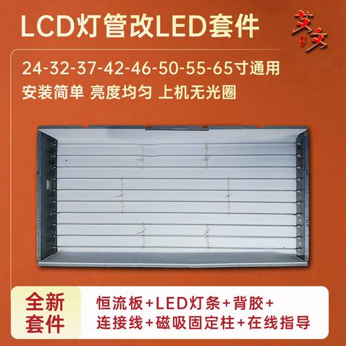 长虹LT47810FU维修故障如何排查?-图2 长虹LT47810FU维修故障如何排查?-图2