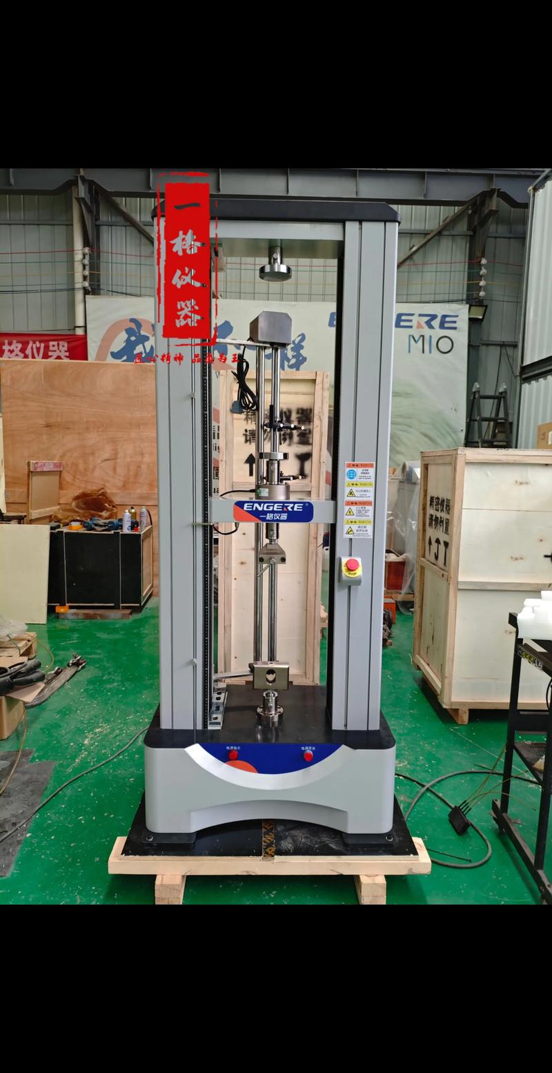 德国进口拉伸试验机品牌哪个更可靠?-图2 德国进口拉伸试验机品牌哪个更可靠?-图2