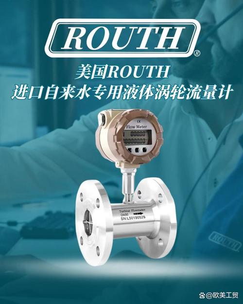 进口涡轮流量计品牌如何选？-图2