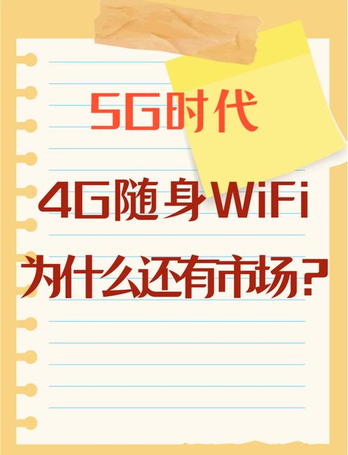 WiFi利弊如何权衡？生活依赖与隐患并存？-图3