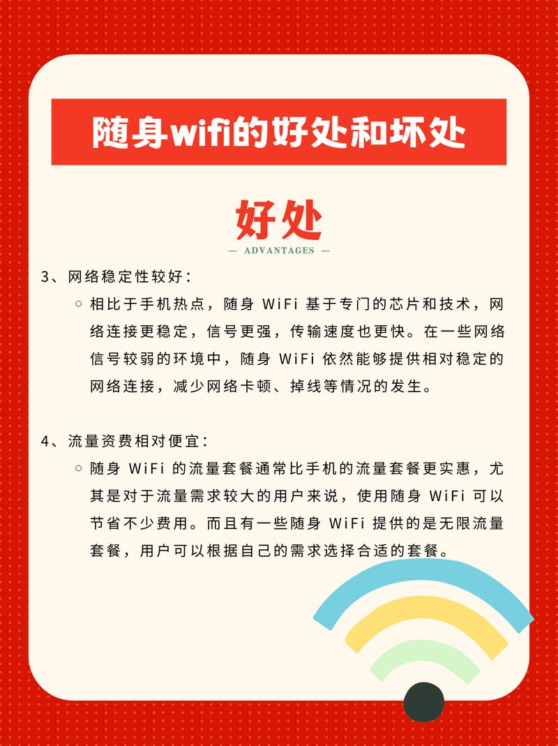 WiFi利弊如何权衡？生活依赖与隐患并存？-图1