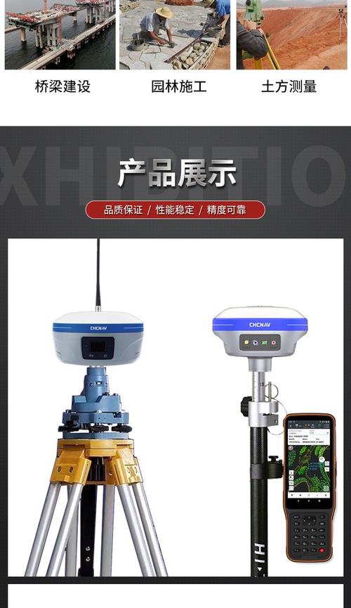 GPS测量器有哪些品牌？-图1
