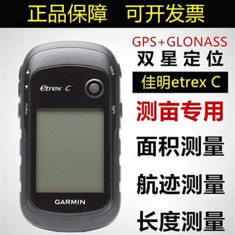 GPS测量器有哪些品牌？-图2