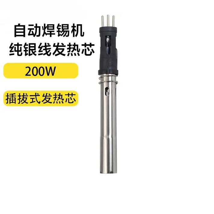 weller烙铁发热芯怎么修？-图2