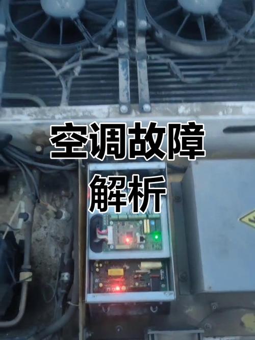 空调eeprom出错怎么修？-图3