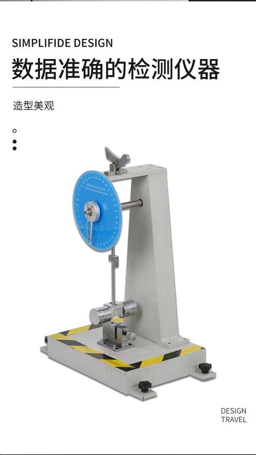 深圳金属冲击试验机品牌哪家好？-图1
