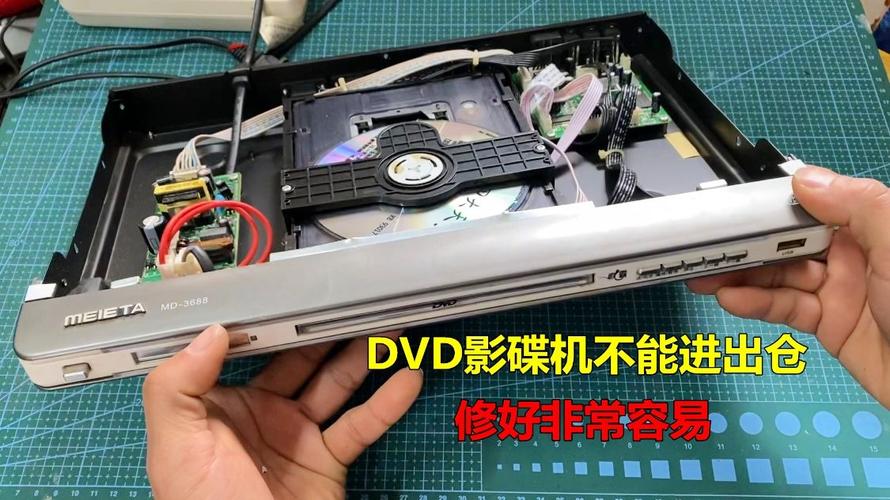 新型DVD机现场维修，常见故障如何快速排查？-图1