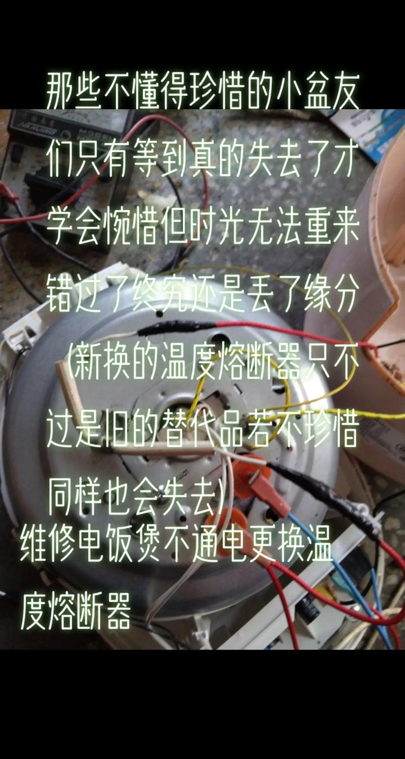 supor电饭煲故障维修，费用多少？-图2