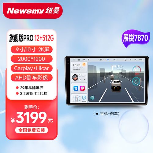 7870带停转技术吗？-图1