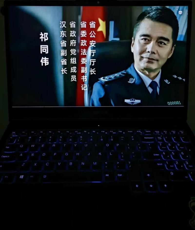 人民的名义 技术侦查-图3