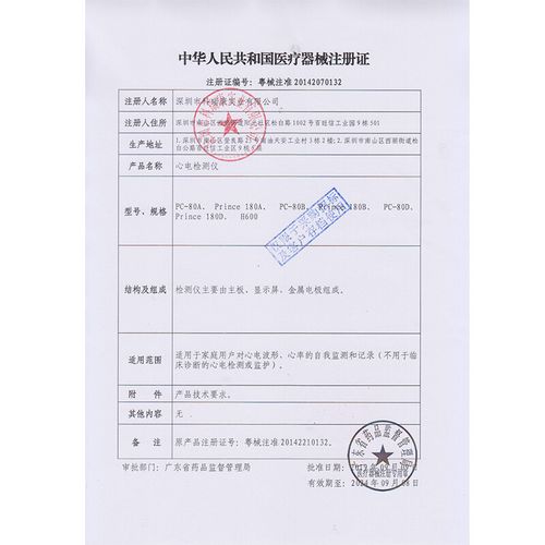 电极式心率监测技术如何精准稳定？-图1