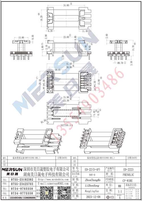 RC522技术手册，核心参数与典型应用场景解析？-图1