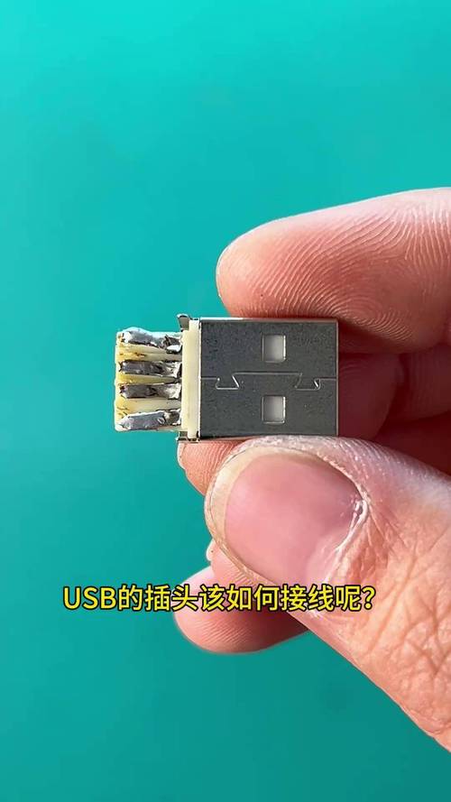 micriousb接口维修-图1