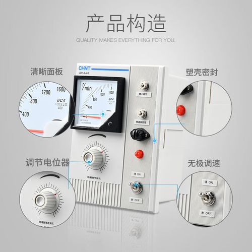 jd1a40电磁调速器维修故障怎么排查？-图3