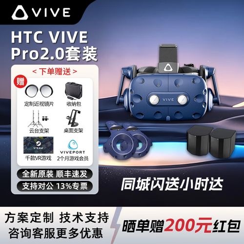 VR动作捕捉技术价格为何差异这么大?-图3 VR动作捕捉技术价格为何差异这么大?-图3