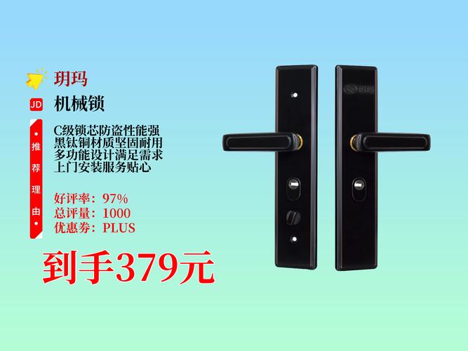 门禁M-08是哪个品牌的？-图3