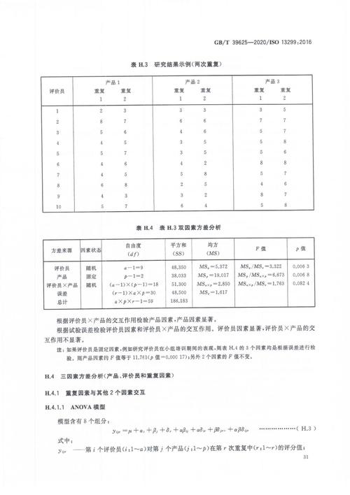 xl6019技术报告核心参数与应用场景解析?-图2 xl6019技术报告核心参数与应用场景解析?-图2