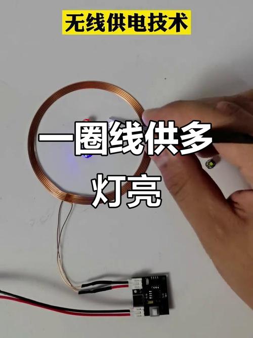 无线供电线圈如何高效制作?-图1 无线供电线圈如何高效制作?-图1
