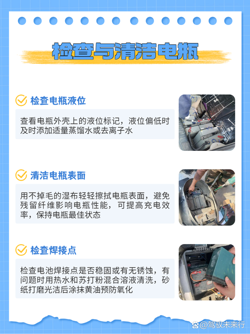 铅酸电池寿命管理技术如何有效延长电池寿命？-图1