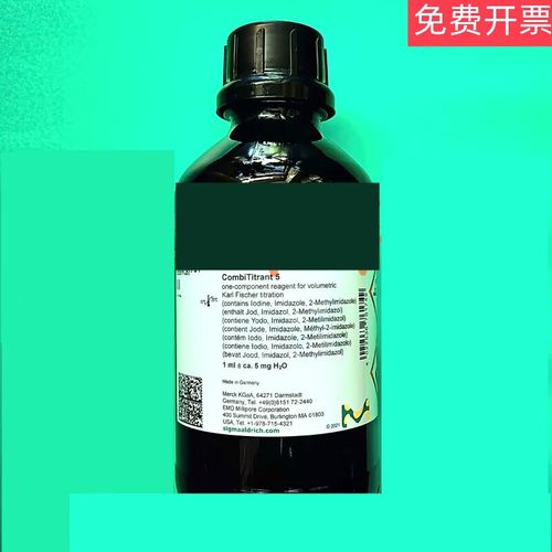 卡尔费休试剂品牌有哪些？-图3