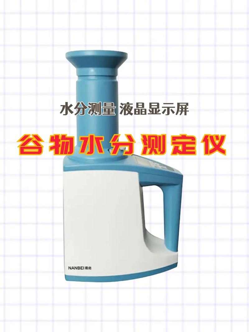 日本在线谷物水分仪品牌有哪些优势？-图2