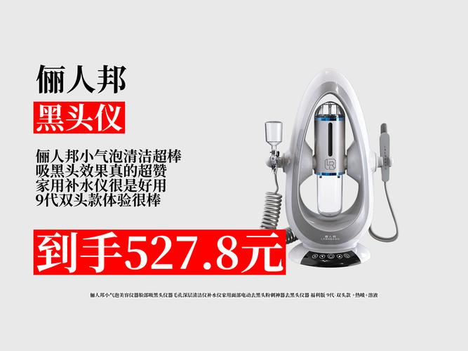 美容小气泡仪器几大品牌怎么选？-图1