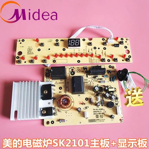 美的电磁炉sk2101故障怎么修？-图2