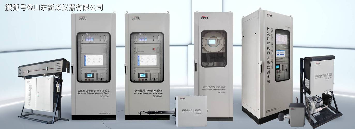 国内烟气在线监控仪品牌哪家强？-图1