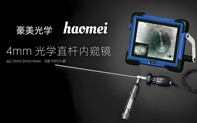 工业内窥镜什么品牌的好-图3