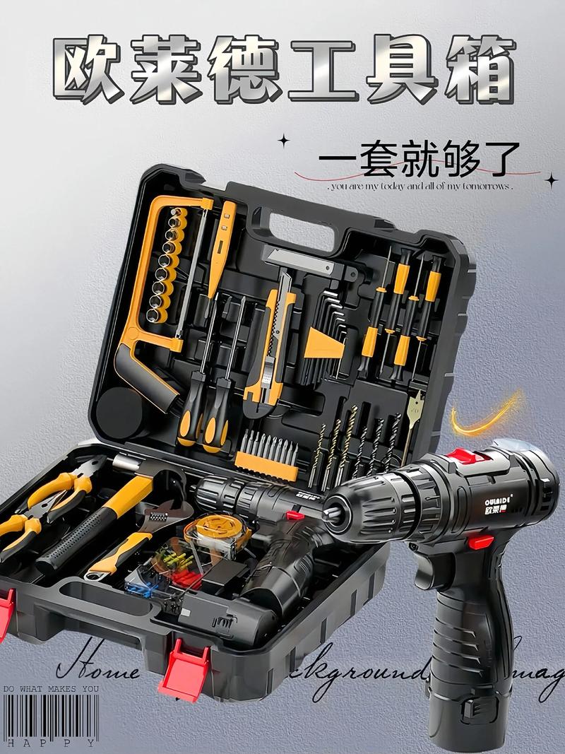 国产手工工具品牌排行榜-图1