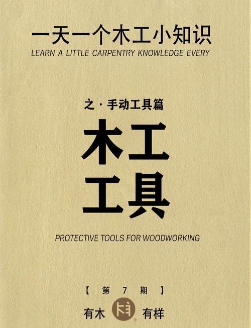 国产手工工具品牌排行榜-图2