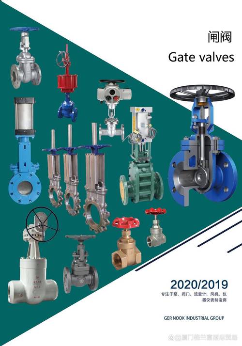 工业进口阀门品牌排行榜-图2 工业进口阀门品牌排行榜-图2
