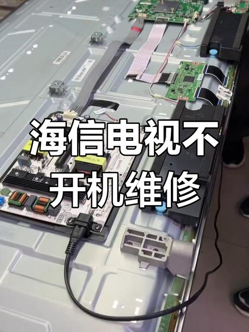 海信电视自动开机故障维修-图1