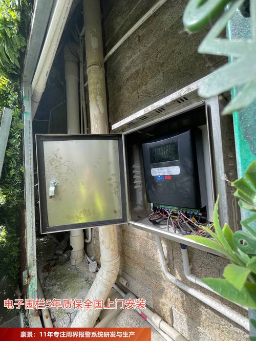 周界防越报警品牌有哪些?-图1 周界防越报警品牌有哪些?-图1