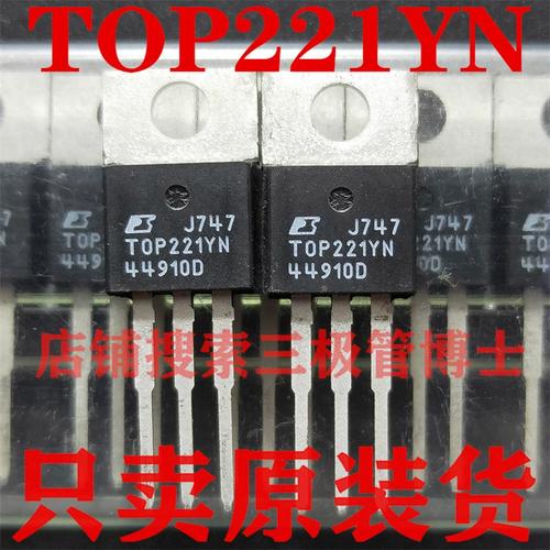 Top221开关电源故障如何快速排查维修？-图3