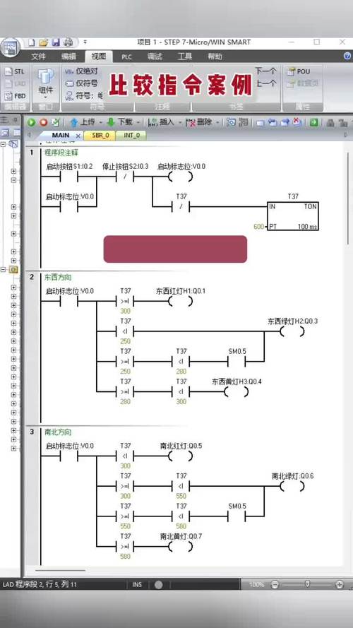 PLC应用技术下载哪里找？-图1