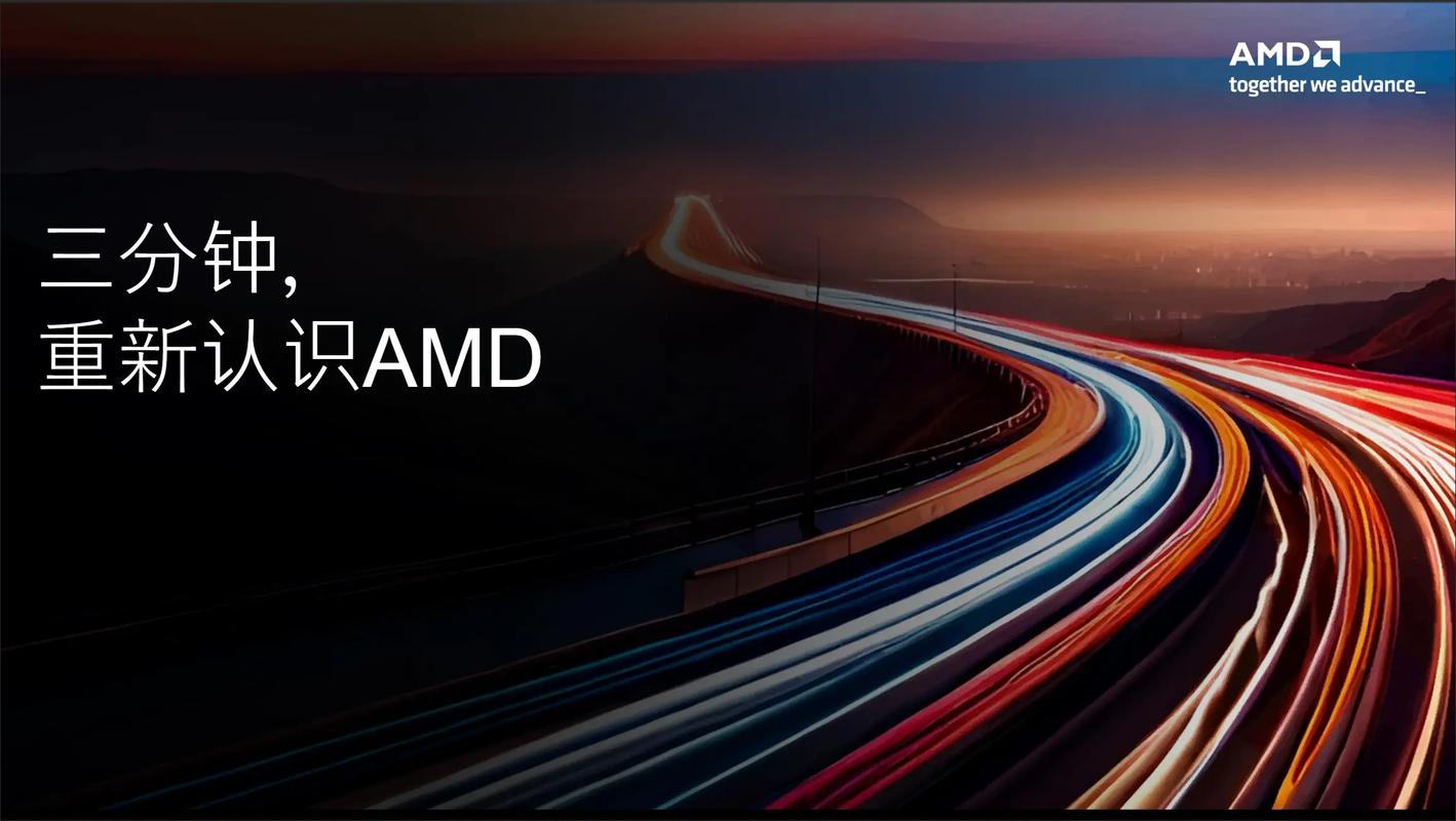 AMD向中国输入技术,是否突破技术封锁?-图2 AMD向中国输入技术,是否突破技术封锁?-图2