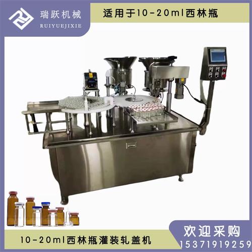 进口西林瓶灌装机为何更受青睐？-图2