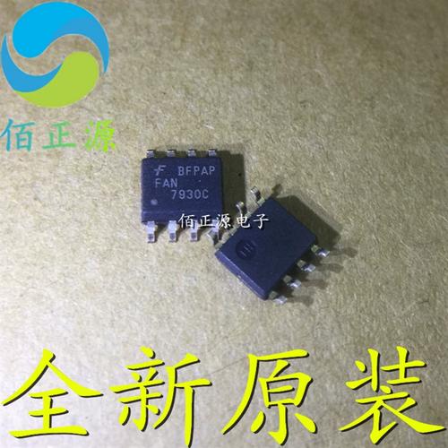 fan7930c电源维修-图2