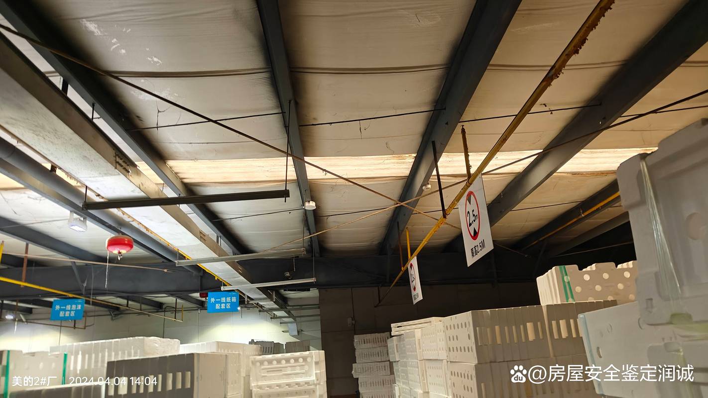 DATAPAQ测温仪维修故障如何快速排查？-图1