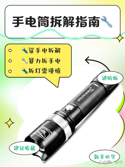 最简单LED手电筒怎么修？三步搞定？-图2