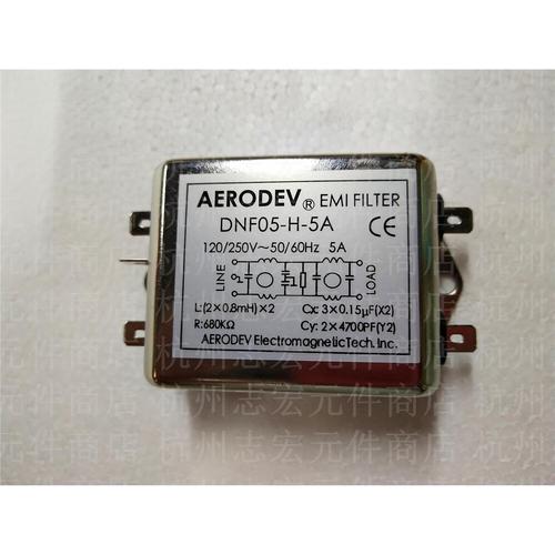 EMI滤波器哪个品牌好？-图1