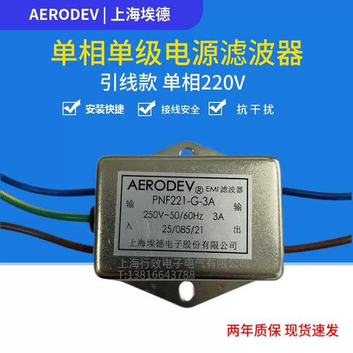 EMI滤波器哪个品牌好？-图3