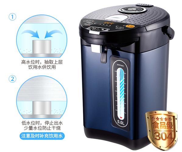 阿帕其电热水壶维修电话-图1