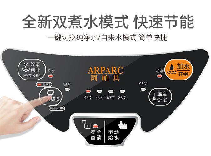 阿帕其电热水壶维修电话-图2