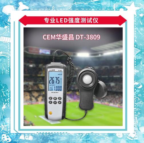 国内led测试器技术-图2