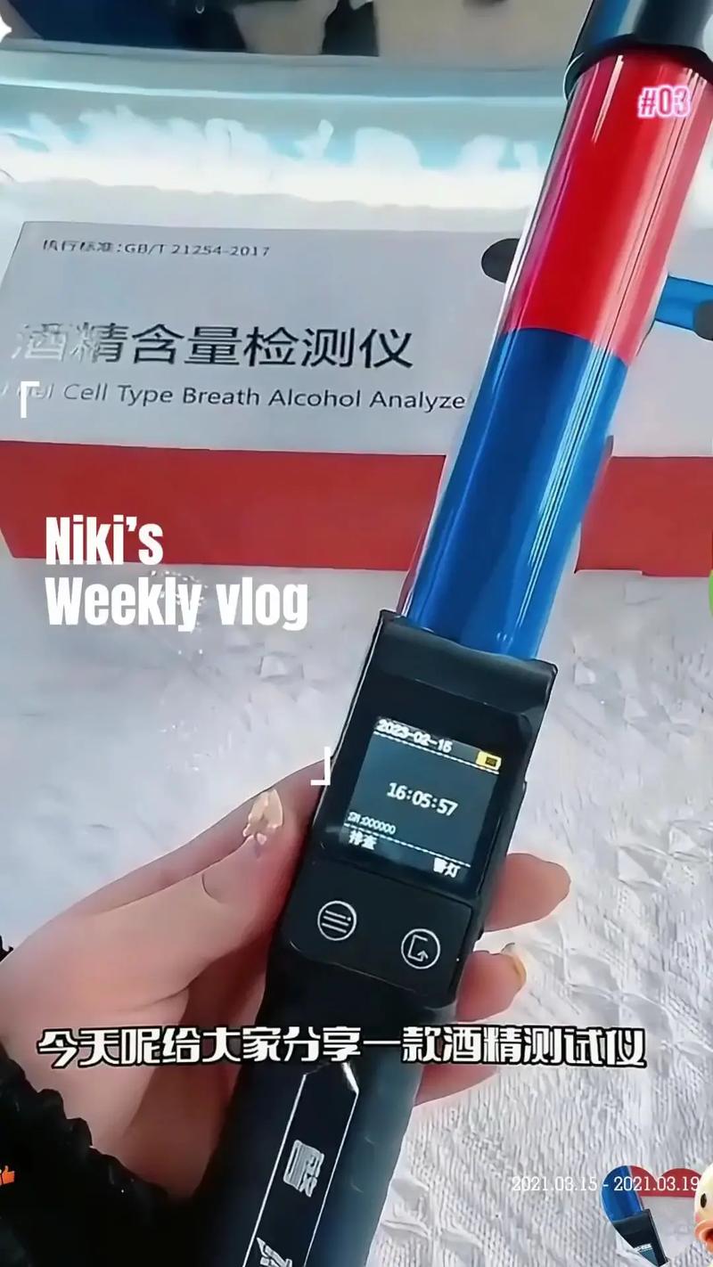 广州交警酒精检测仪品牌-图2